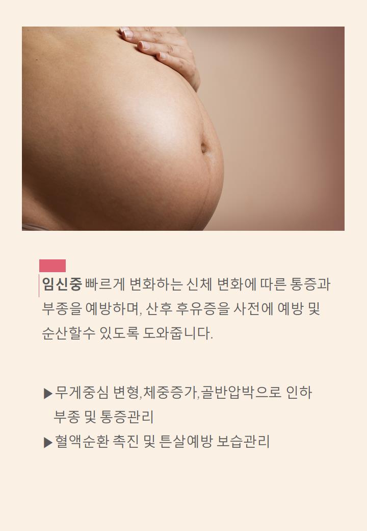 라벨르맘 산전 이미지